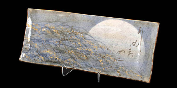 photo of ceramic plate from Niiyama collection