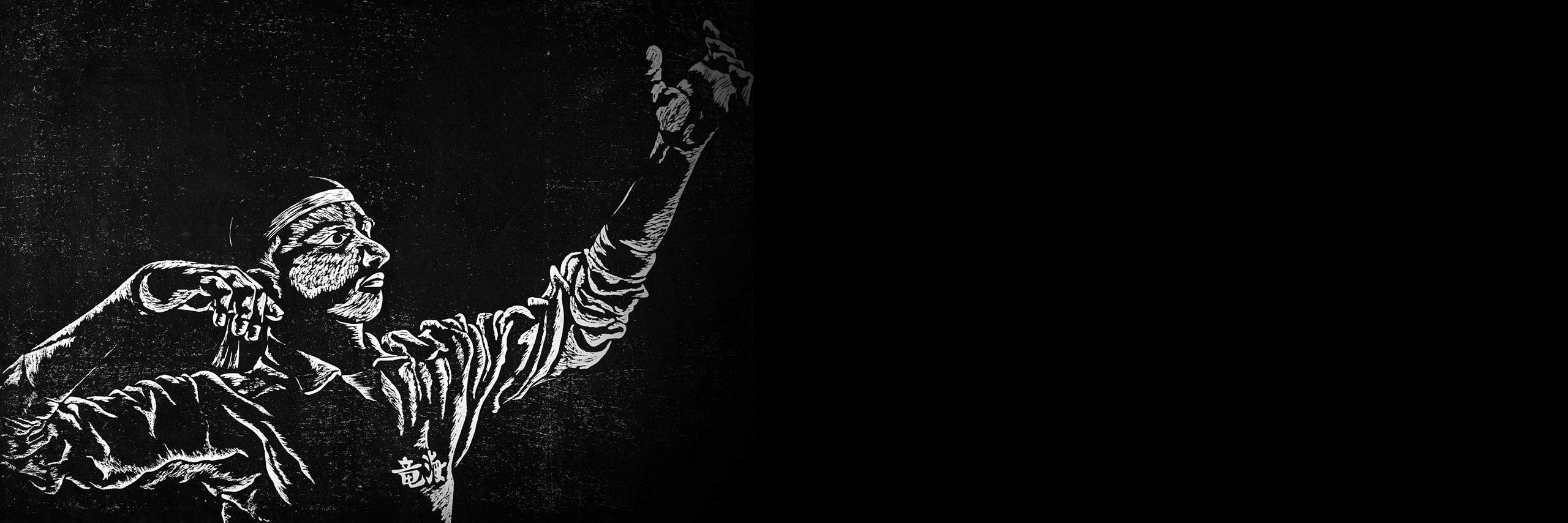Black and white art print of a man holding up an arm